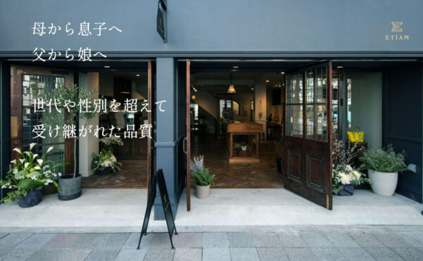 ETiAMは2020年に東京で誕生した、日本のバッグブランド