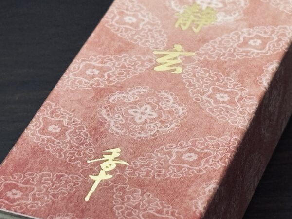 448年の歴史を持つ京都の老舗香司の香十
