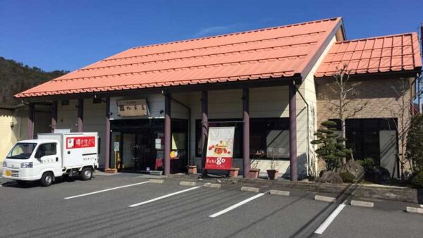 島根県奥出雲町に店舗を構える松葉屋